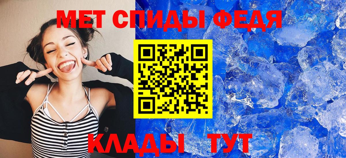 АМФЕТАМИН VHQ Красноармейск