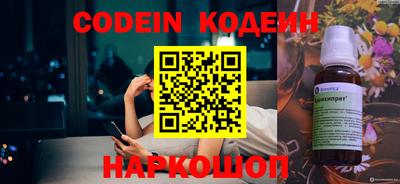 прущий лед Кулебаки