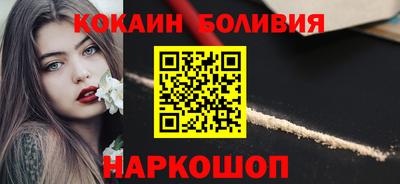 бошки Ливны