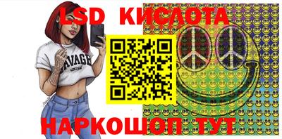 прущий лед Кулебаки