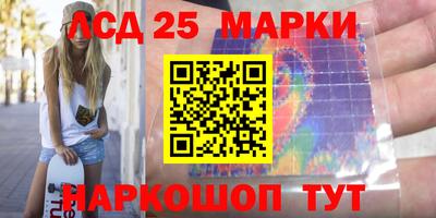 тгк Кумертау