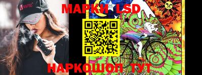 тгк Кумертау