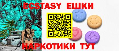тгк Кумертау