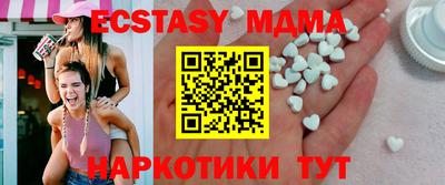 тгк Кумертау