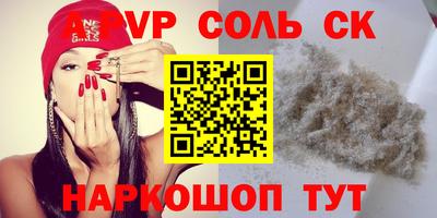 тгк Кумертау