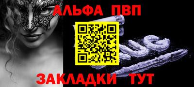 прущий лед Кулебаки