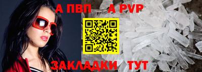 прущий лед Кулебаки
