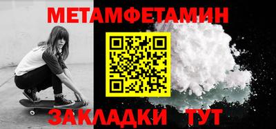 тгк Кумертау