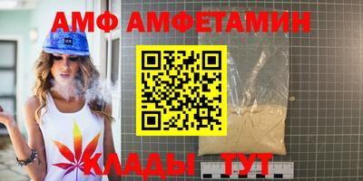 прущий лед Кулебаки