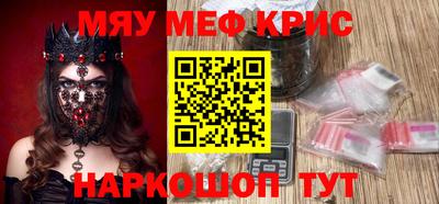 герыч Кунгур