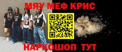 герыч Кунгур