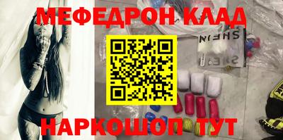 прущий лед Кулебаки