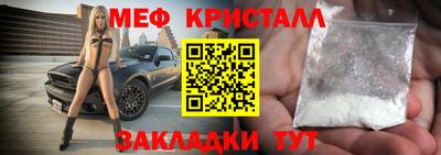 амфетамин Лесосибирск