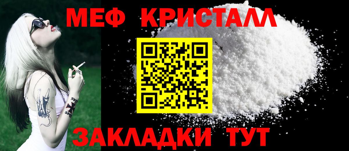 Красноармейск  наркота  KRAKEN ссылки  Меф мука  МЕФ 4 MMC  Меф  Мефедрон  Вход с VPN 