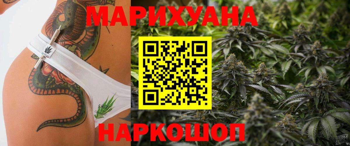 Канабис ГИДРОПОН  Конопля план  Красноармейск  Шишки марихуана конопля  Вход с VPN  Шишки марихуана MAZAR 