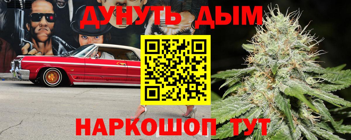 Бошки марихуана Ganja Красноармейск